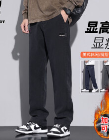 花花公子（PLAYBOY）裤子男秋冬季宽松直筒休闲裤男士天丝阔腿高档男裤 黑色 XL