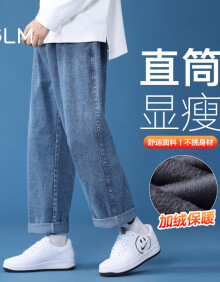 GLM森马集团品牌牛仔裤男百搭直筒加绒潮流美式宽松束脚长裤子