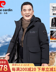 皮尔卡丹【一衣五穿】羽绒服男鹅绒爸爸冬装外套中年男加绒加厚保暖上衣服 黑色 XL(120-140斤)