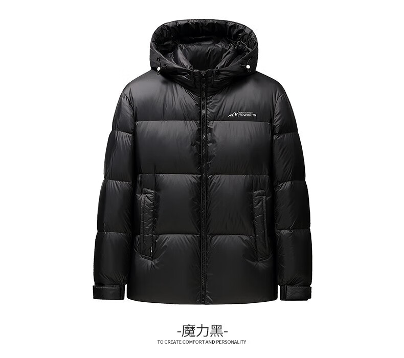罗蒙（ROMON）羽绒服男款冬季2023新款轻薄款保暖立领短款羽绒衣男士白鸭绒外套 卡其色【90%白鸭绒】 180/XL