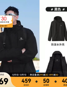 骆驼（CAMEL）棉服男防风防泼保暖外套2023新款秋冬男女户外旅行登山服 黑色，男女同款 XL