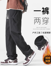 头号青年冲锋裤男秋冬季加绒垂感直筒工装裤宽松大码休闲裤子男潮 黑 XL