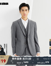 利郎官方西服三件套男戗驳领西服套装2024春季新款新郎结婚西装 浅灰(23CXF051SA) 180