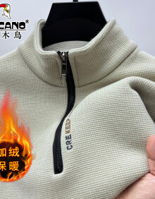 啄木鸟半拉链羊毛卫衣男冬季加绒加厚保暖休闲立领长袖t恤士针织打底衫 米色【加绒加厚】 175/XL【建议135-150斤】