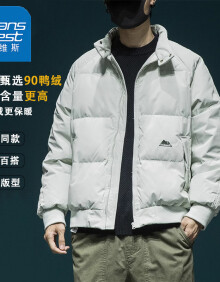 真维斯（JEANSWEST）羽绒服男秋冬纯色时尚简约日系立领刺绣情侣短款羽绒服外套 白灰 XL