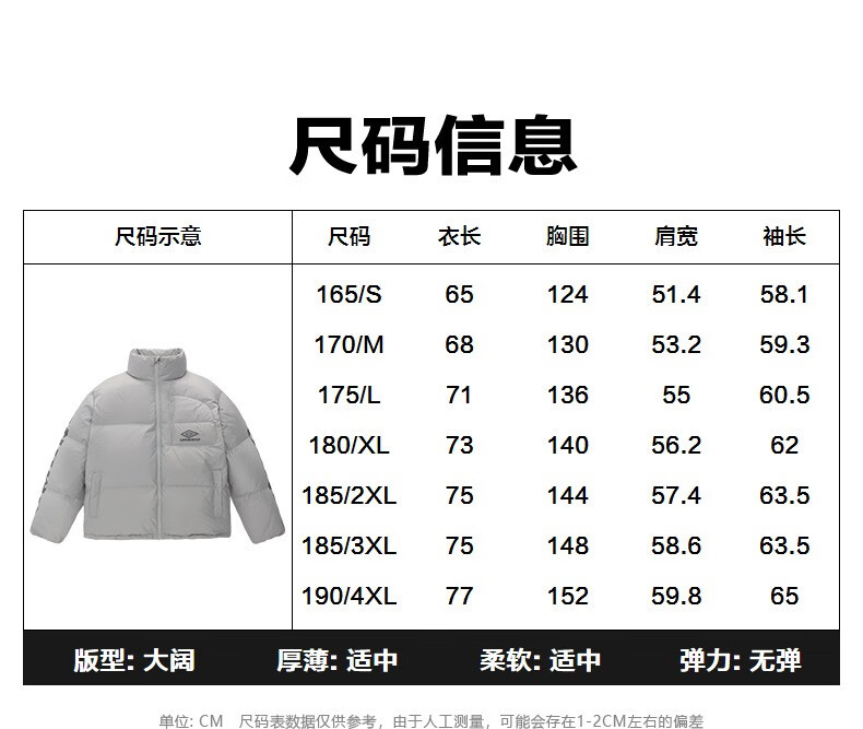 吉普（JEEP）羽绒服男冬季短款休闲棒球领外套男士保暖潮牌衣服男装 黑色 XL