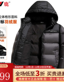 雅鹿羽绒服男2023新款冬季连帽可拆卸短款工装加厚外套撞色保暖面包服 轻奢灰 180/XL【推荐140-165斤】
