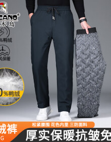 啄木鸟鸭绒羽绒裤男加厚加绒抗寒保暖男士商务休闲宽松直筒爸爸装长裤子 藏青平角口 XL
