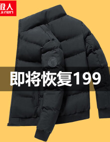 南极人（Nanjiren）棉服男外套男秋冬季新款棉衣男士羽休闲绒服男面包服冬装棉袄男装 928黑色 XL约115-130斤