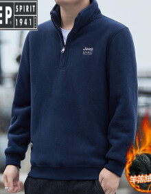 吉普（JEEP）秋冬加绒卫衣男士半拉链高领保暖套头摇粒绒长袖外套上衣 蓝色(羊羔绒里7182B厚款) XL 建议130-145斤