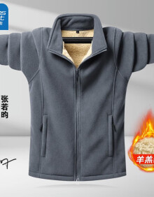 真维斯（JEANSWEST）羊羔绒外套男秋冬季加绒加厚摇粒绒抓绒衣休闲立领夹克男装保暖 深灰【加厚羊羔绒】 XL