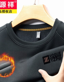 恒源祥加绒加厚即墨卫衣男保暖长袖T恤男士春秋季中年上衣服男装秋冬装 灰色加绒 175/XL 建议130-155斤