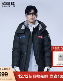 波司登太空系列2023年冬新款蓄热保暖羽绒服中性款B30143640 星辰蓝5767 175/96A