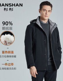 SHANSHAN【蓄温保暖】鹅绒羽绒服男士冬季爸爸商务休闲中长款连帽外套 89藏青 2XL(185/100A)