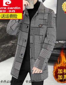 皮尔卡丹高档奢侈毛呢大衣男中长款冬季青年修身时尚潮流加绒加厚呢子外套 灰色中长款(加绒加厚) XL