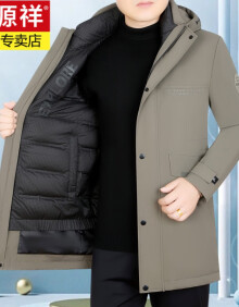 恒源祥【三防+鹅绒一衣三穿】男士羽绒服2023冬季新款中长款外套男休闲 94066卡其色 180/XL(135-150斤)